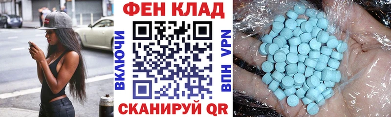 блэк спрут tor  Дагестанские Огни  АМФ 97% 