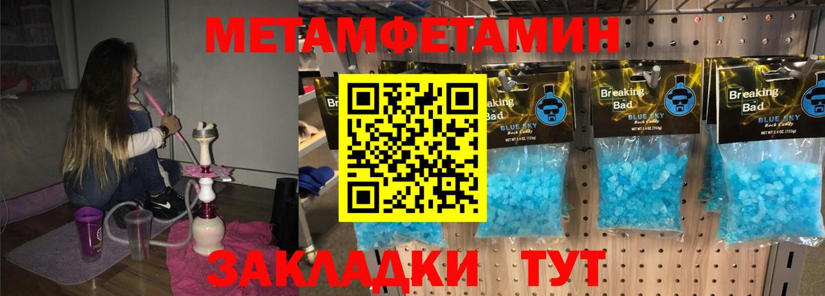 АМФЕТАМИН  Вход с VPN  Дагестанские Огни  Amphetamine Розовый  АМФ 