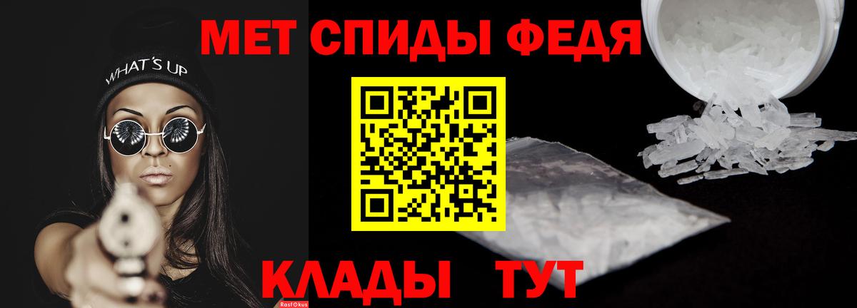 Амфетамин VHQ Дагестанские Огни
