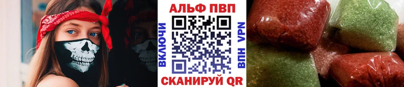 МЕГА ТОР  это формула  Alfa_PVP Соль  Дагестанские Огни 