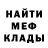Альфа ПВП Crystall Tamerlan Shamilov