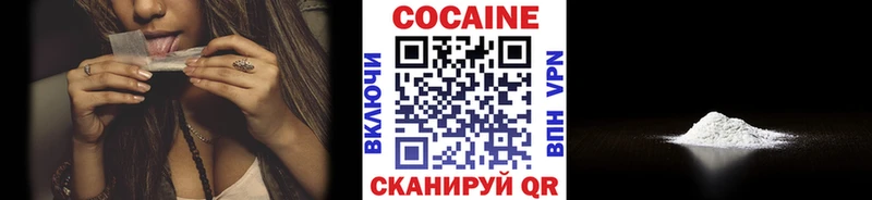 КОКАИН 97%  Дагестанские Огни 