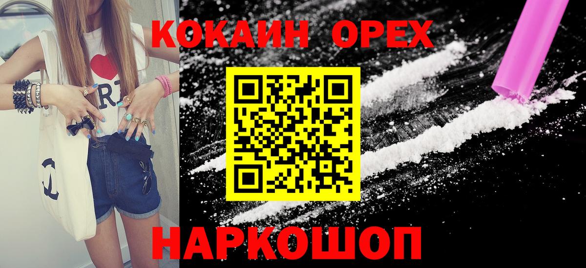 КОКАИН Fish Scale Дагестанские Огни