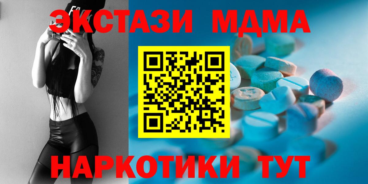 Экстази 99% Дагестанские Огни
