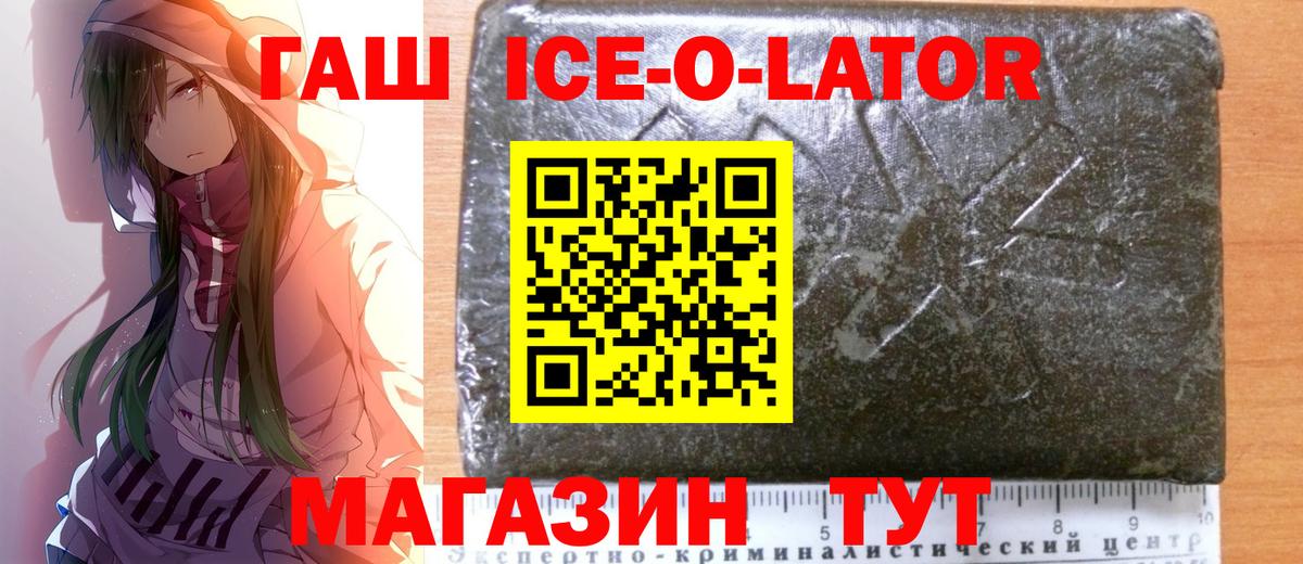 ГАШ hashish Дагестанские Огни