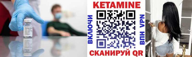 наркота  дарк нет Telegram  КЕТАМИН ketamine  Дагестанские Огни  kraken ССЫЛКА 