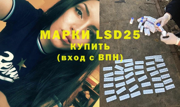 МДПВ Бронницы