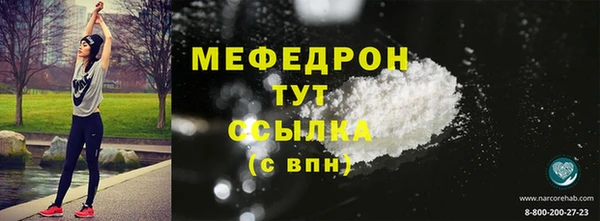 МДПВ Бронницы