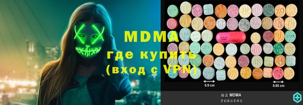 тгк Бугульма