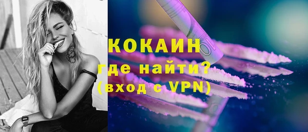ALPHA-PVP Верея
