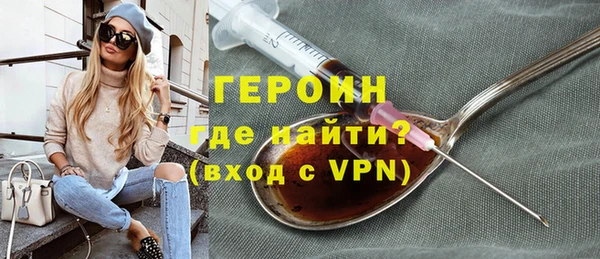 тгк Бугульма