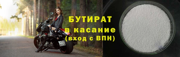 тгк Бугульма
