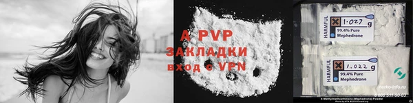 тгк Бугульма