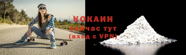 тгк Бугульма