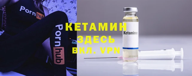 МДПВ Бронницы
