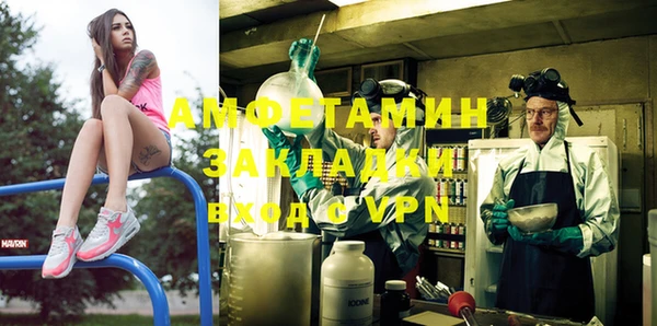 таблы Болохово