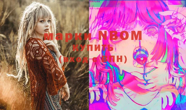 тгк Бугульма