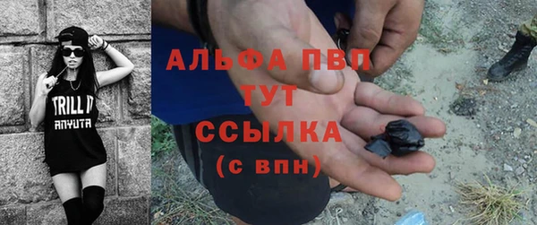 тгк Бугульма