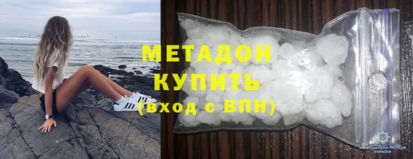 тгк Бугульма