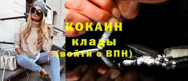 МДПВ Бронницы