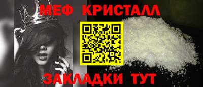 твердый Краснознаменск