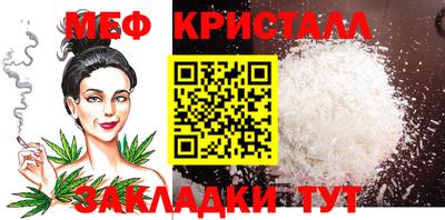 твердый Краснознаменск