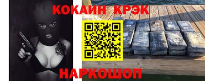 синтетический гашиш Краснокаменск