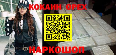 синтетический гашиш Краснокаменск