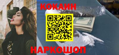 синтетический гашиш Краснокаменск