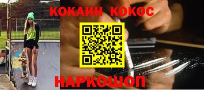 синтетический гашиш Краснокаменск