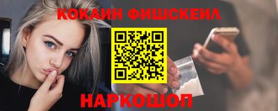 синтетический гашиш Краснокаменск