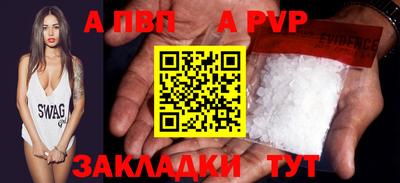 твердый Краснознаменск