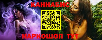синтетический гашиш Краснокаменск