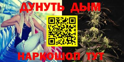синтетический гашиш Краснокаменск