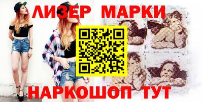 синтетический гашиш Краснокаменск