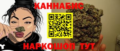 синтетический гашиш Краснокаменск