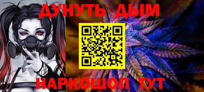 синтетический гашиш Краснокаменск