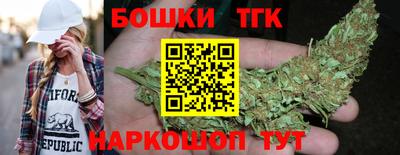 синтетический гашиш Краснокаменск