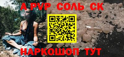 твердый Краснознаменск