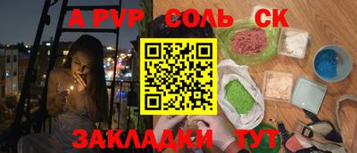 твердый Краснознаменск