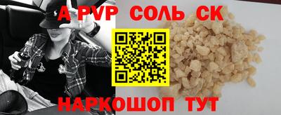синтетический гашиш Краснокаменск