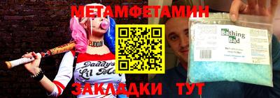 синтетический гашиш Краснокаменск