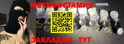 синтетический гашиш Краснокаменск