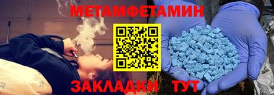 синтетический гашиш Краснокаменск