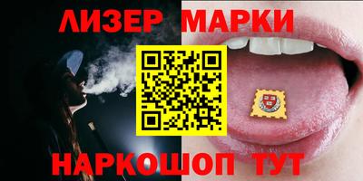 синтетический гашиш Краснокаменск