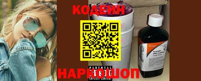 синтетический гашиш Краснокаменск