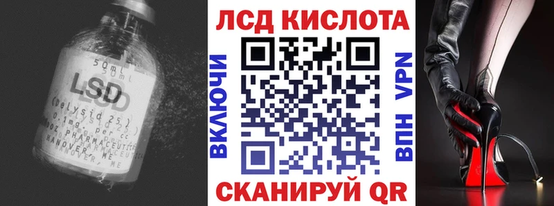 LSD-25 экстази ecstasy  магазин продажи наркотиков  Дагестанские Огни 