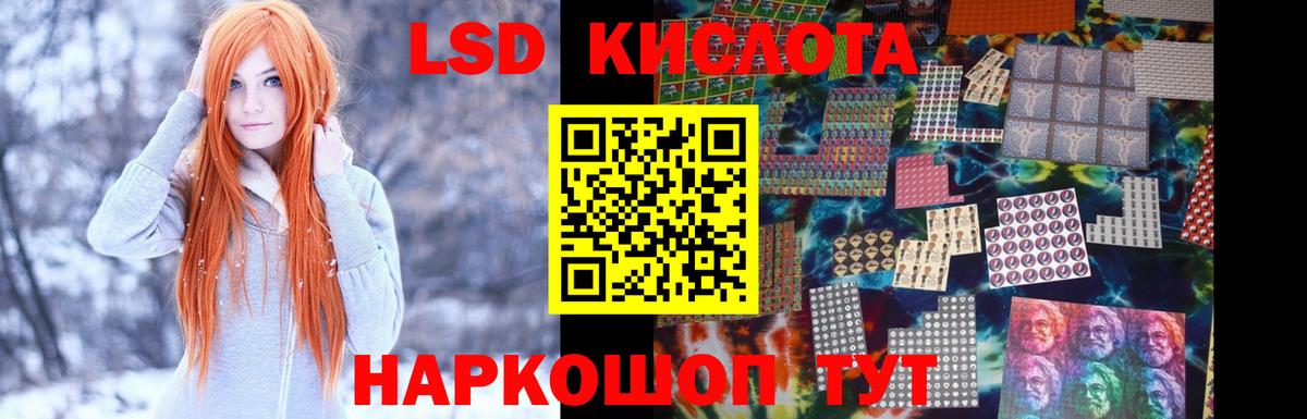 blacksprut зеркало  LSD-25 экстази кислота  Лсд 25 экстази  Дагестанские Огни  Вход с VPN  LSD-25 экстази кислота 