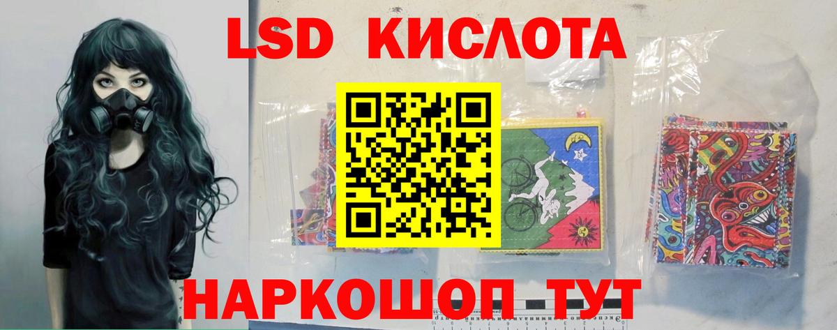 Лсд 25 экстази ecstasy Дагестанские Огни