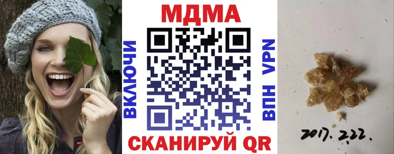 наркота  Дагестанские Огни  MDMA Molly 